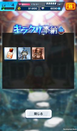 ꡼ No.015Υͥ / ּĹХȥλ֤Ǥץץ쥤ݡȡ֤򤫤ƥ̵¥󥸥ĩʥߥ졼RPG