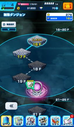 ꡼ No.016Υͥ / ּĹХȥλ֤Ǥץץ쥤ݡȡ֤򤫤ƥ̵¥󥸥ĩʥߥ졼RPG