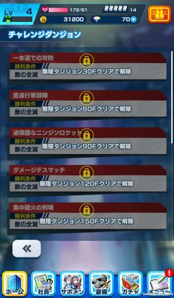 ꡼ No.017Υͥ / ּĹХȥλ֤Ǥץץ쥤ݡȡ֤򤫤ƥ̵¥󥸥ĩʥߥ졼RPG