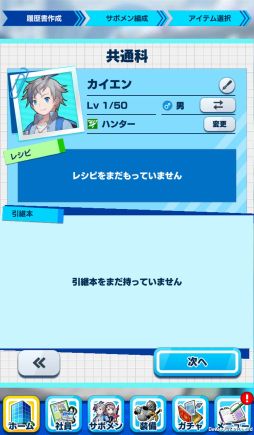 ꡼ No.019Υͥ / ּĹХȥλ֤Ǥץץ쥤ݡȡ֤򤫤ƥ̵¥󥸥ĩʥߥ졼RPG