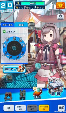 ꡼ No.021Υͥ / ּĹХȥλ֤Ǥץץ쥤ݡȡ֤򤫤ƥ̵¥󥸥ĩʥߥ졼RPG