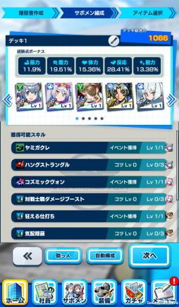 ꡼ No.022Υͥ / ּĹХȥλ֤Ǥץץ쥤ݡȡ֤򤫤ƥ̵¥󥸥ĩʥߥ졼RPG