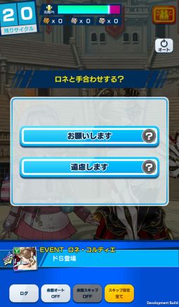 ꡼ No.024Υͥ / ּĹХȥλ֤Ǥץץ쥤ݡȡ֤򤫤ƥ̵¥󥸥ĩʥߥ졼RPG