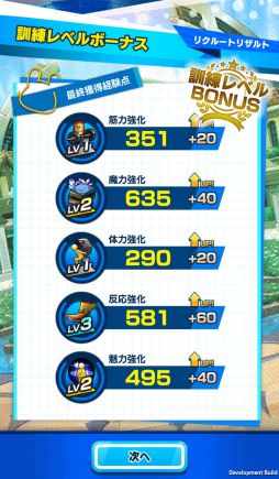 ꡼ No.032Υͥ / ּĹХȥλ֤Ǥץץ쥤ݡȡ֤򤫤ƥ̵¥󥸥ĩʥߥ졼RPG