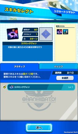 ꡼ No.033Υͥ / ּĹХȥλ֤Ǥץץ쥤ݡȡ֤򤫤ƥ̵¥󥸥ĩʥߥ졼RPG