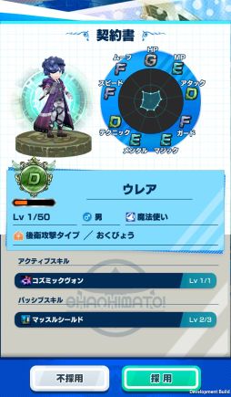 ꡼ No.035Υͥ / ּĹХȥλ֤Ǥץץ쥤ݡȡ֤򤫤ƥ̵¥󥸥ĩʥߥ졼RPG