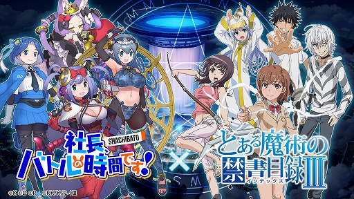 画像ギャラリー No.009のサムネイル画像 / 冒険者(社員)を雇ってダンジョン攻略に挑むSRPG「社長、バトルの時間です!」が正式サービスを開始