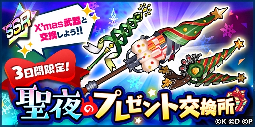 ꡼ No.003 | ּĹХȥλ֤Ǥס֥ǥ졼פо줹륯ꥹޥ٥Ȥ곫