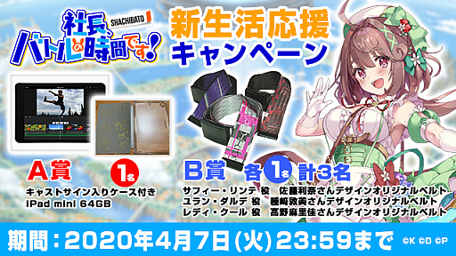 ꡼ No.006 | ּĹХȥλ֤Ǥפ˥塼륢åץǡȤ»ܡ11̵10ϢפγŤ