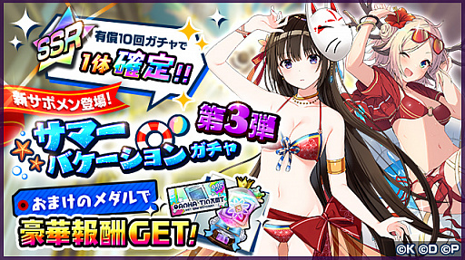 ꡼ No.006 | ּĹХȥλ֤Ǥסǥ졼ȥ⡦Хå졼ʤо