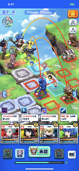 社長、バトルの時間です!