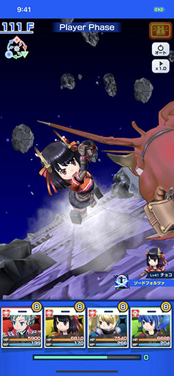 社長、バトルの時間です!