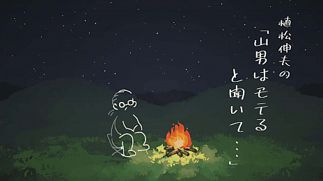 ꡼ No.019 | ˡTGS 2021饤ۿ벻ýȤξ󤬸2Ĥβڥ饤֤ȿ׻ΥȡȡζȤۿ