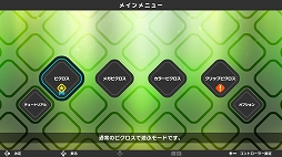 ꡼ No.002 | ֥ԥSץ꡼3ơ֥ԥS3פ425Switchۿ