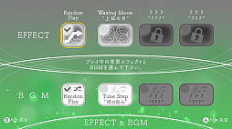 画像ギャラリー No.003のサムネイル画像 / Switch「ナンプレ Relax」が配信開始。“寝落ちするレベル”の画面効果を搭載