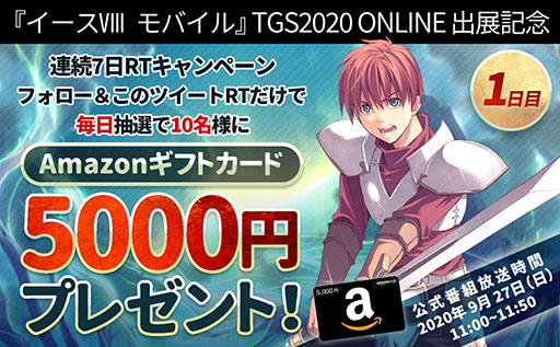 ���������꡼ No.002�Υ���ͥ������ / �֥�����VIII ��Х���ʲ��ˡפκǿ�����ȯɽ������Ͽ���Ȥ�9��27��11��00����ۿ�