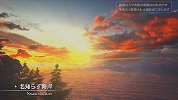 画像集#003のサムネイル/［TGS 2020］スマホ版「イースVIII」について少しだけ明らかに。Linekongの配信番組をレポート