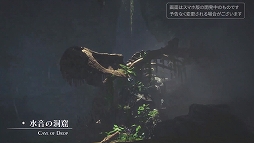 画像集#004のサムネイル/［TGS 2020］スマホ版「イースVIII」について少しだけ明らかに。Linekongの配信番組をレポート