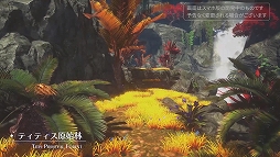 画像集#005のサムネイル/［TGS 2020］スマホ版「イースVIII」について少しだけ明らかに。Linekongの配信番組をレポート