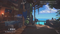 画像集#007のサムネイル/［TGS 2020］スマホ版「イースVIII」について少しだけ明らかに。Linekongの配信番組をレポート