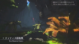 画像集#008のサムネイル/［TGS 2020］スマホ版「イースVIII」について少しだけ明らかに。Linekongの配信番組をレポート