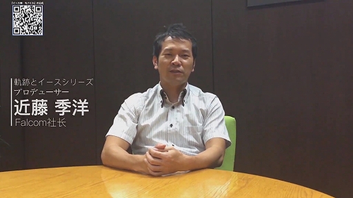 画像集#022のサムネイル/［TGS 2020］スマホ版「イースVIII」について少しだけ明らかに。Linekongの配信番組をレポート