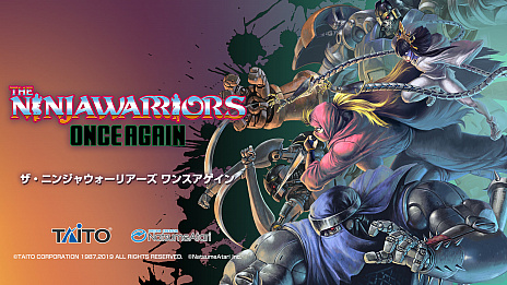 Ps4 Switch向けdl専用ソフト ザ ニンジャウォーリアーズ ワンスアゲイン が7月25日に発売決定 Sfc版の開発スタッフがセルフリメイク