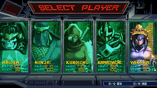 画像ギャラリー No.010のサムネイル画像 / レトロンバーガー Order 19:低身長だけど何かデカい狂乱殺人マシーンと「ザ・ニンジャウォーリアーズ ワンスアゲイン」をもう二度三度編