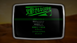 ꡼ No.003 | 奢άMars or Die!פSwitchܸǤ59ۿ