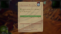 ꡼ No.008 | 奢άMars or Die!פSwitchܸǤ59ۿ