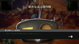 Mars or Die! 〜火星!さもなくば死を!〜