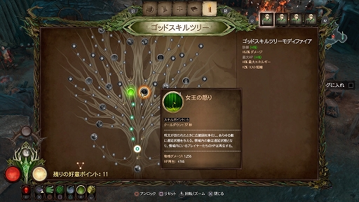 ダークファンタジーの世界でモンスターと激しく戦うハクスラ系アクションrpg ウォーハンマー Chaosbane インプレッション