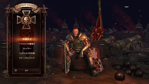 画像ギャラリー No.012のサムネイル画像 / ダークファンタジーの世界でモンスターと激しく戦うハクスラ系アクションRPG「ウォーハンマー:Chaosbane」インプレッション