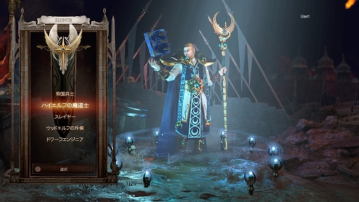 ダークファンタジーの世界でモンスターと激しく戦うハクスラ系アクションrpg ウォーハンマー Chaosbane インプレッション
