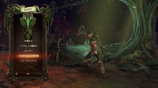 画像ギャラリー No.018のサムネイル画像 / ダークファンタジーの世界でモンスターと激しく戦うハクスラ系アクションRPG「ウォーハンマー:Chaosbane」インプレッション