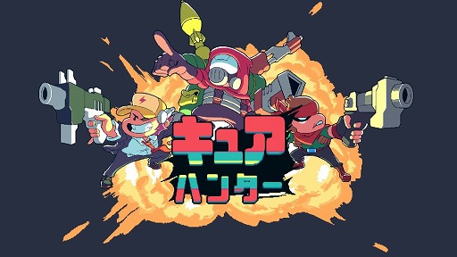 ���������꡼ No.001�Υ���ͥ������ / �����ɥӥ塼�����Υ�������󥲡���֥��奢�ϥ󥿡��פ�Ҳ𤹤�֡ʤۤܡ��������ޥۥ������̿�����1990��