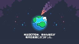 ���������꡼ No.002�Υ���ͥ������ / �����ɥӥ塼�����Υ�������󥲡���֥��奢�ϥ󥿡��פ�Ҳ𤹤�֡ʤۤܡ��������ޥۥ������̿�����1990��