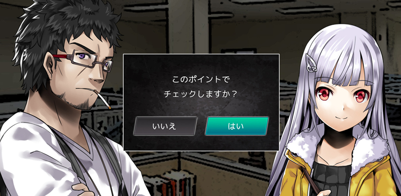 画像集 002 ノベルゲーム オカルトadv 奇憶 Android向けに配信開始