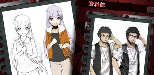 画像ギャラリー No.004のサムネイル画像 / ノベルゲーム「オカルトADV-奇憶-」,Android向けに配信開始