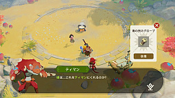 ꡼ No.004 | PR臘Υसʤ֥ĥɡפʳͷǤ⤿äפʡDIYRPGɤ