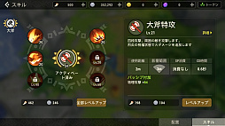 ꡼ No.017 | PR臘Υसʤ֥ĥɡפʳͷǤ⤿äפʡDIYRPGɤ