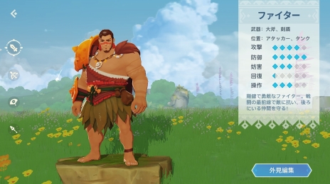 ꡼ No.023 | PR臘Υसʤ֥ĥɡפʳͷǤ⤿äפʡDIYRPGɤ