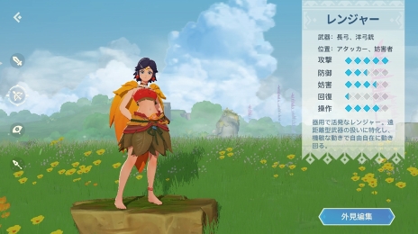 ꡼ No.024 | PR臘Υसʤ֥ĥɡפʳͷǤ⤿äפʡDIYRPGɤ