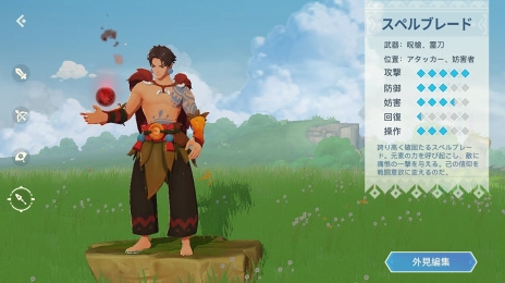 ꡼ No.026 | PR臘Υसʤ֥ĥɡפʳͷǤ⤿äפʡDIYRPGɤ