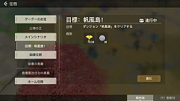 ꡼ No.029 | PR臘Υसʤ֥ĥɡפʳͷǤ⤿äפʡDIYRPGɤ