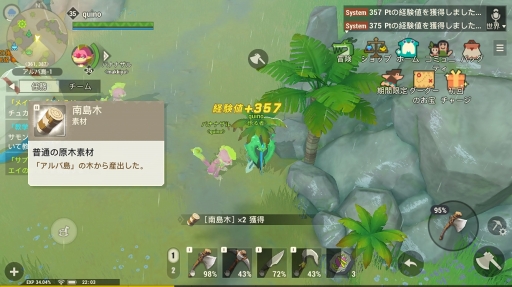 ꡼ No.035 | PR臘Υसʤ֥ĥɡפʳͷǤ⤿äפʡDIYRPGɤ