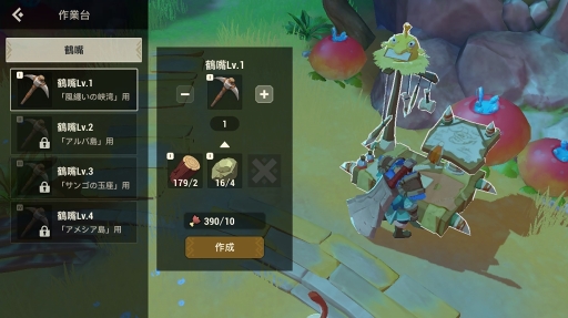 ꡼ No.036 | PR臘Υसʤ֥ĥɡפʳͷǤ⤿äפʡDIYRPGɤ