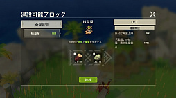 ꡼ No.040 | PR臘Υसʤ֥ĥɡפʳͷǤ⤿äפʡDIYRPGɤ