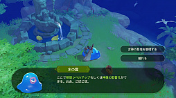 ꡼ No.043 | PR臘Υसʤ֥ĥɡפʳͷǤ⤿äפʡDIYRPGɤ