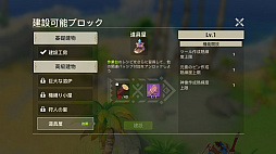 ꡼ No.046 | PR臘Υसʤ֥ĥɡפʳͷǤ⤿äפʡDIYRPGɤ